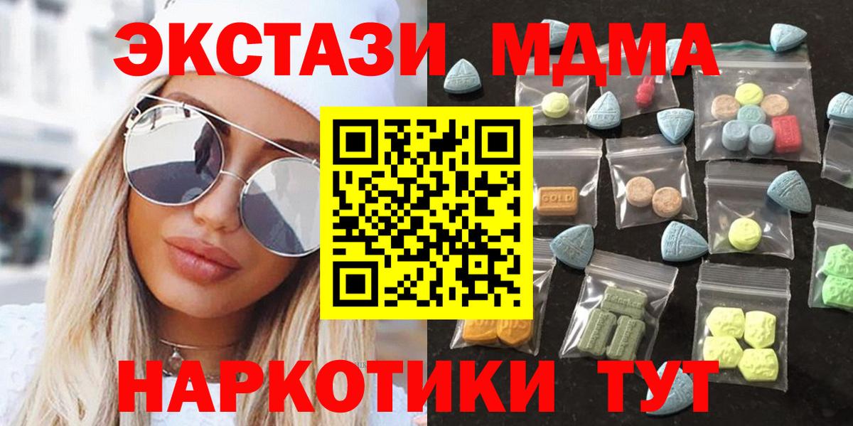 Экстази VHQ Воскресенск