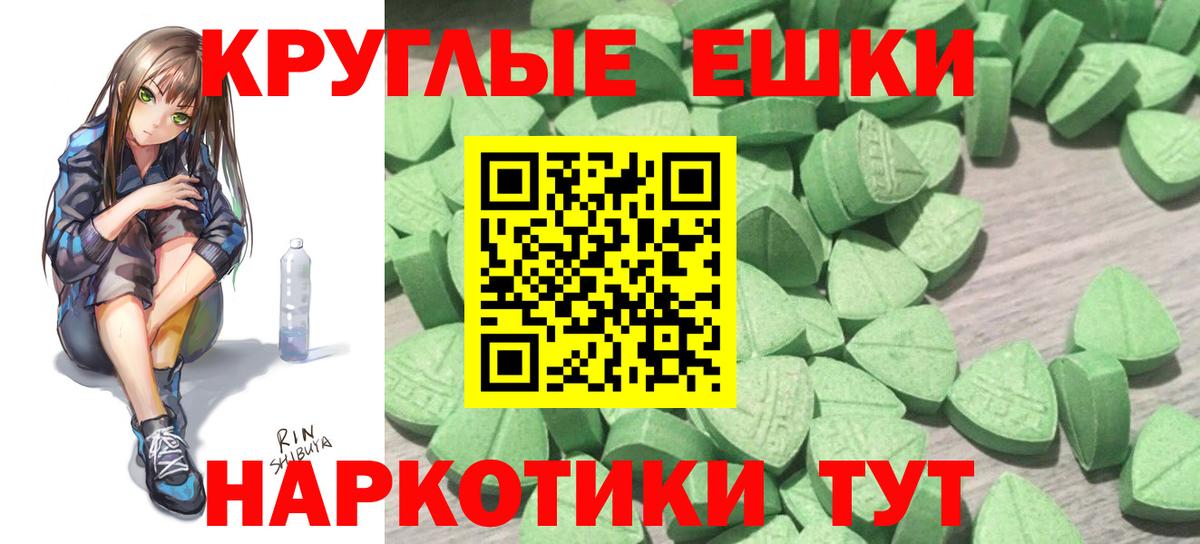 Ecstasy  Вход с VPN  Воскресенск  ЭКСТАЗИ ешки  Ecstasy 280мг 