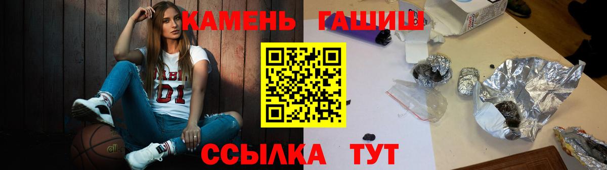 Гашиш индика сатива Воскресенск