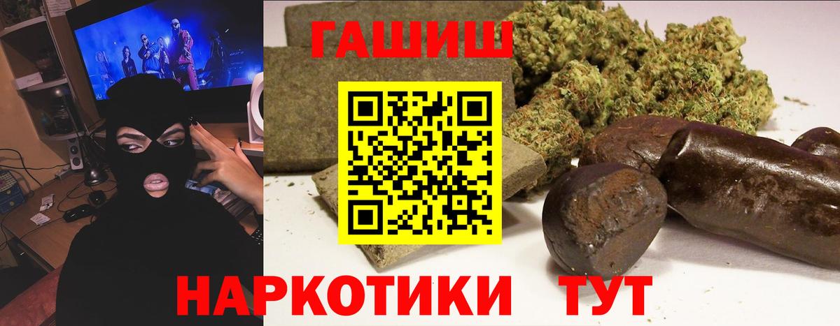 Воскресенск  ГАШИШ Изолятор  Вход с VPN 