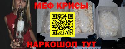 стаф Чебаркуль