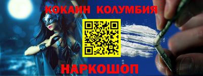 стаф Чебаркуль