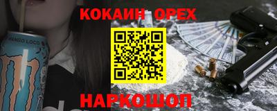 наркотики Чебоксары