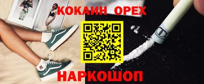 стаф Чебаркуль