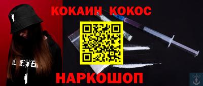 первитин Чапаевск