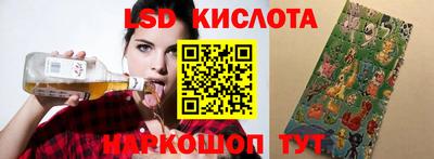 стаф Чебаркуль