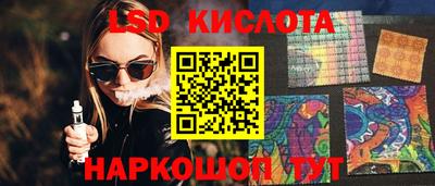 стаф Чебаркуль
