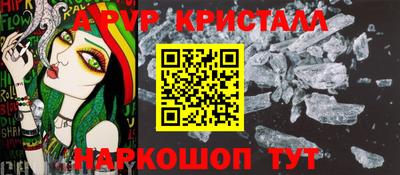 первитин Чапаевск