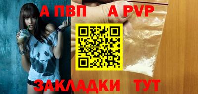 первитин Чапаевск
