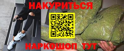 первитин Чапаевск