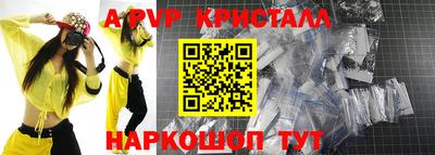 стаф Чебаркуль