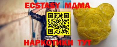 первитин Чапаевск