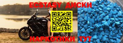 первитин Чапаевск