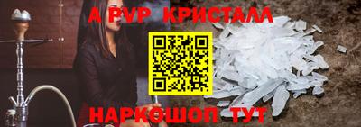 стаф Чебаркуль