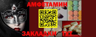 стаф Чебаркуль
