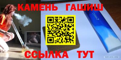 первитин Чапаевск