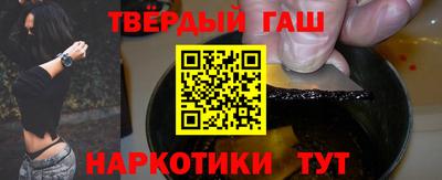 первитин Чапаевск