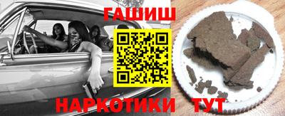 первитин Чапаевск