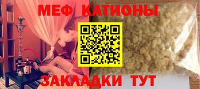 стаф Чебаркуль