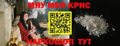 первитин Чапаевск