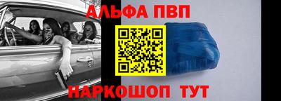 первитин Чапаевск