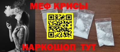 первитин Чапаевск