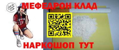 стаф Чебаркуль