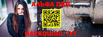 стаф Чебаркуль