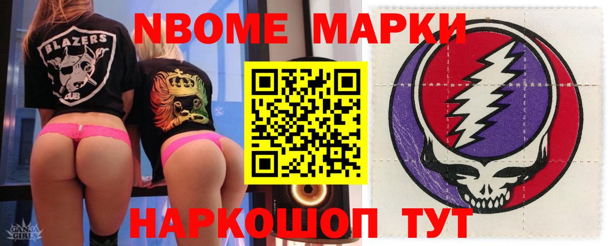 LSD-25 экстази кислота Воскресенск