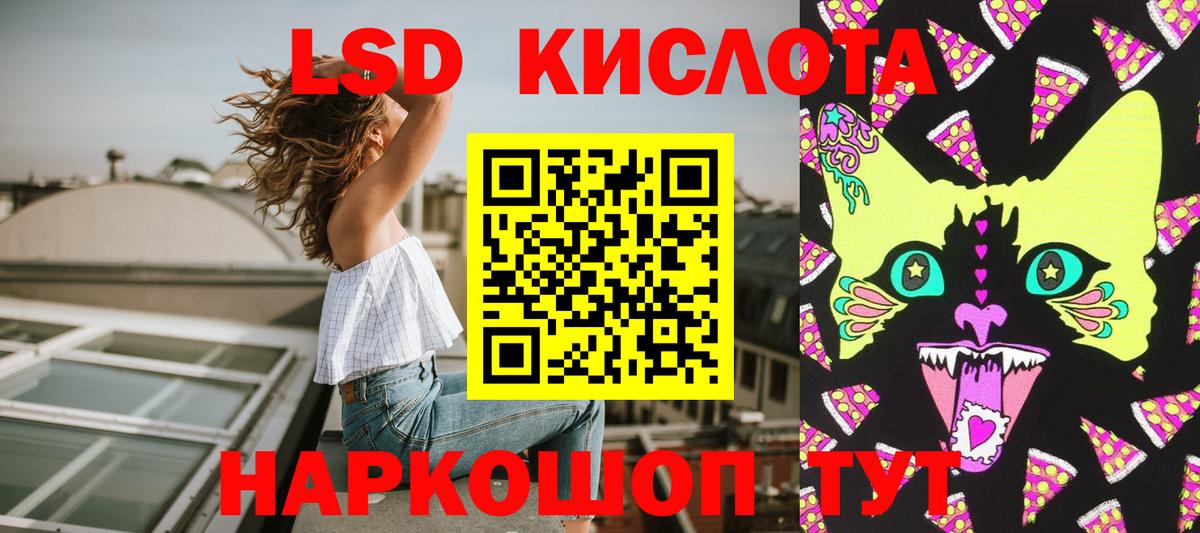 Наркотические марки 1,8мг  Вход с VPN  Наркотические марки 1,8мг  Воскресенск 