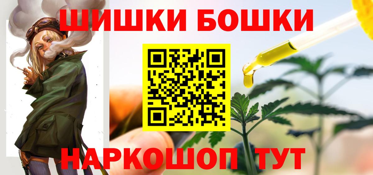 Бошки Шишки ГИДРОПОН  МАРИХУАНА OG Kush  Воскресенск  Вход с VPN  Шишки марихуана OG Kush 